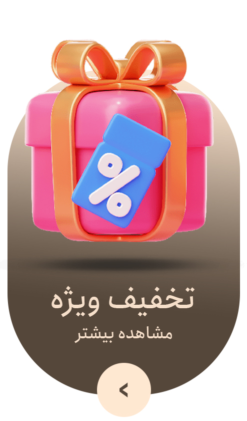 صفحه اصلی جدید 13