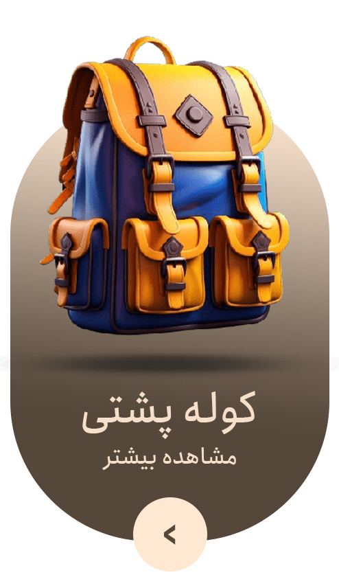 صفحه اصلی جدید 9