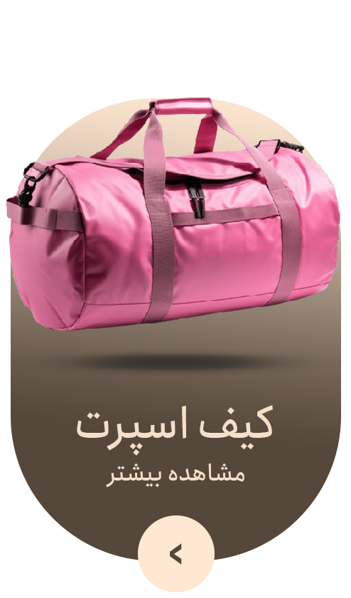 صفحه اصلی جدید 11