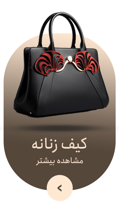 صفحه اصلی جدید 5