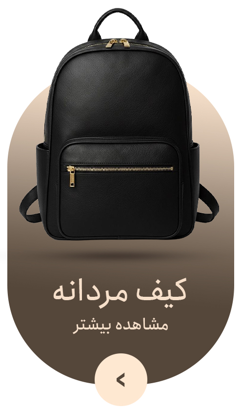 صفحه اصلی جدید 7