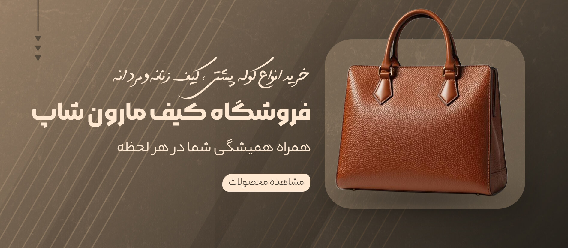 صفحه اصلی جدید 1