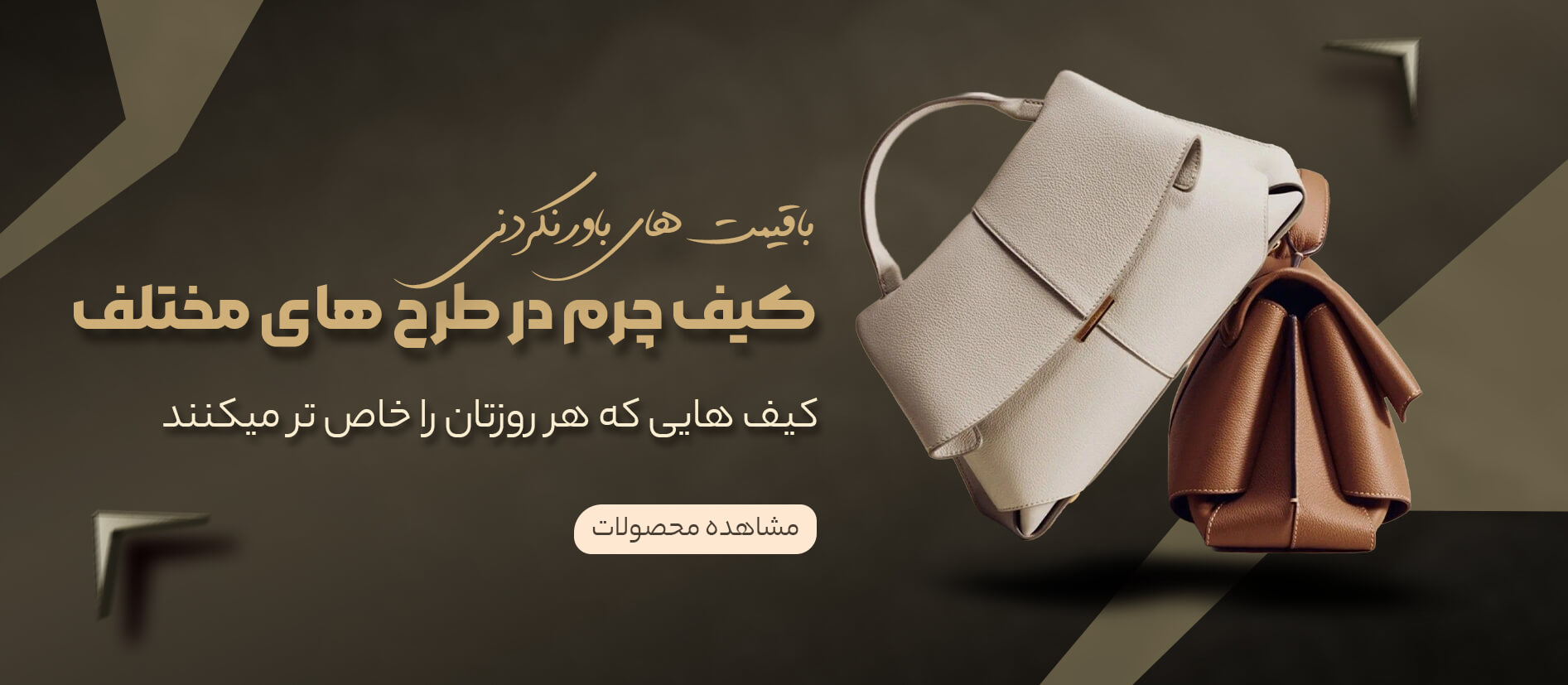 صفحه اصلی جدید 3