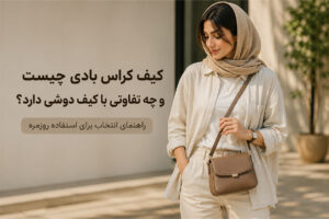 صفحه اصلی جدید 95