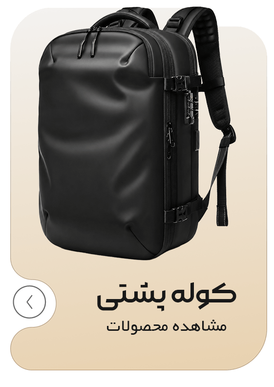 صفحه اصلی جدید 21