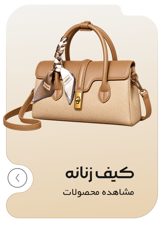 صفحه اصلی جدید 19
