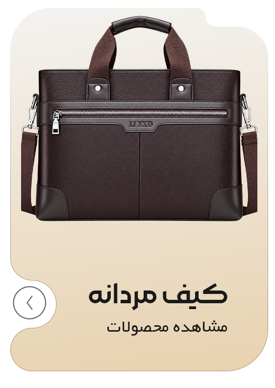 صفحه اصلی جدید 23