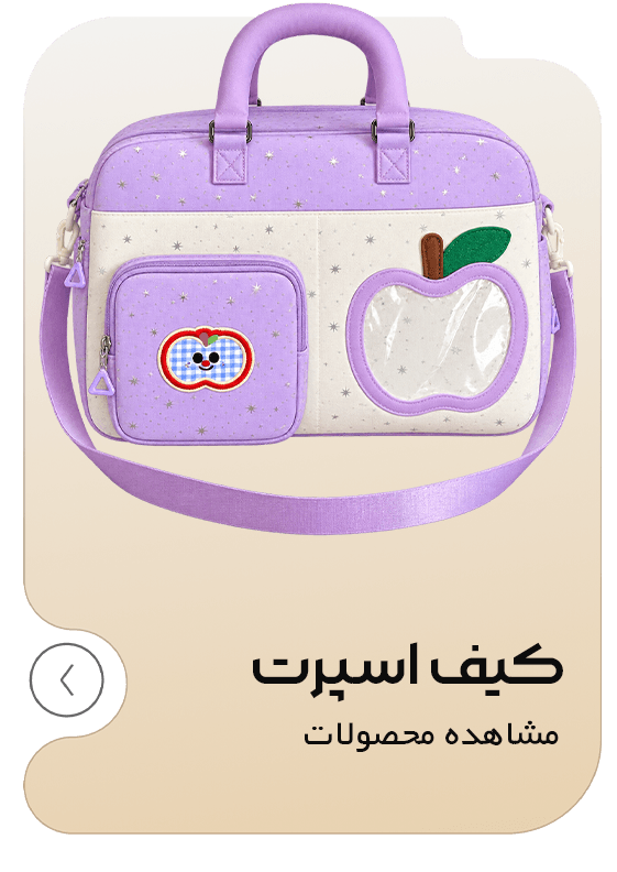 صفحه اصلی جدید 25