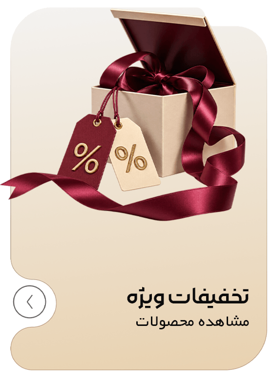 صفحه اصلی جدید 29
