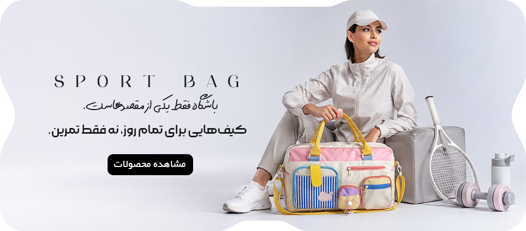 صفحه اصلی جدید 1