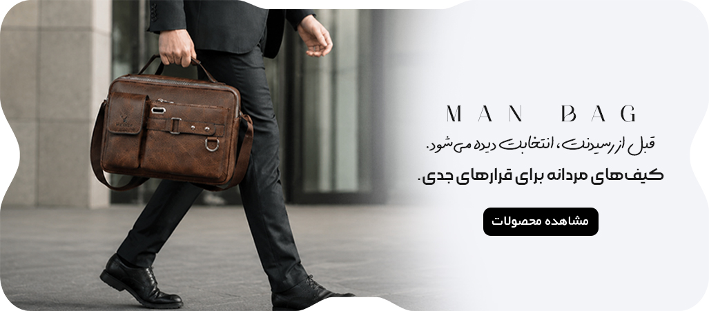 صفحه اصلی جدید 5