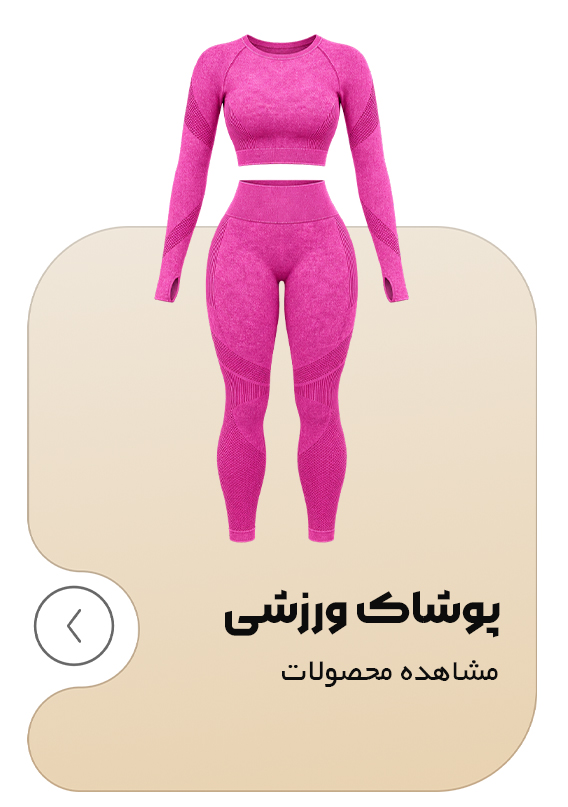 صفحه اصلی جدید 29