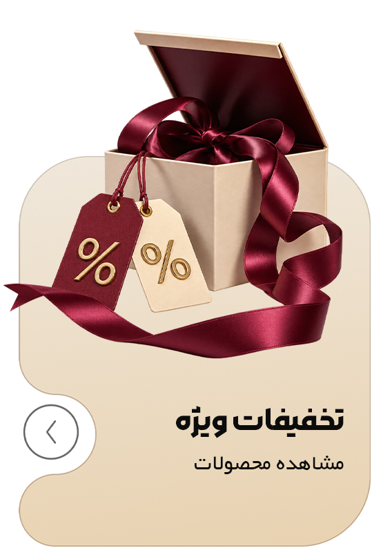 صفحه اصلی جدید 31