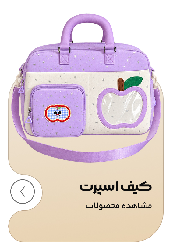 صفحه اصلی جدید 27