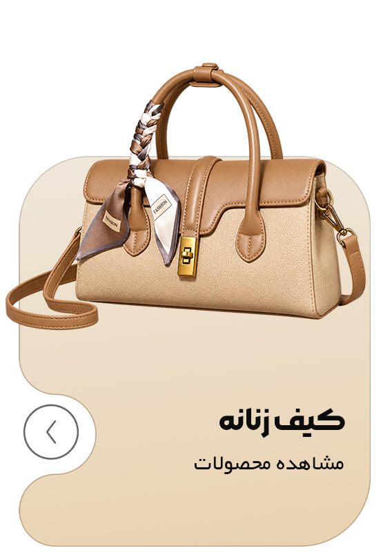 صفحه اصلی جدید 33